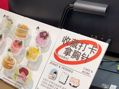 -静宜和她的朋友(星海广场店)