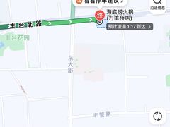 -海底捞火锅(万丰桥店)