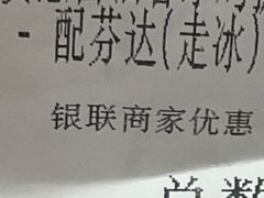 -大家乐(广州荔湾领展广场店)