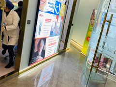 -段博仕口腔(天水万达店)