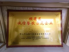 -黄金商业广场(东门东路店)