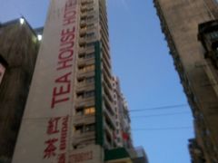-红茶馆(油麻地店)