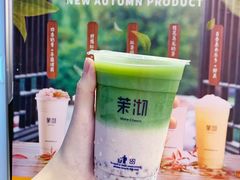 （中杯）抹茶拿铁-茉沏(光启城店)