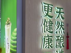 -宝珠奶酪(北京国瑞城购物中心店)