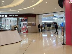 -万达坊(花园路店)