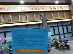 -蜀厨小匠(蒲江店)