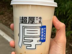-喜茶(南京仙林金鹰店)