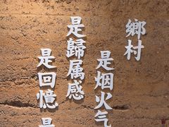 -湘村小灶·地道长沙菜·本地人优选(咸嘉新村店)