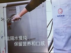 -炖物24章·顺时轻养茶(黄龙店)