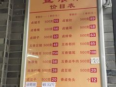 -盘飧市(春熙路店)