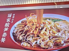 -见味花甲(合生汇店)