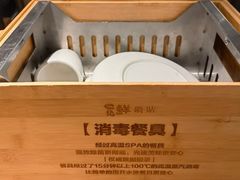 -宽鲜锅贴家常菜(永旺东部购物中心香港中路店)
