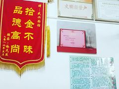 -盛兴面馆(真儒大厦店)