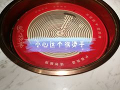 -捞神煲汤火锅(湖滨商业街店)