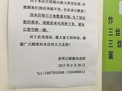 -老周记顺德双皮奶