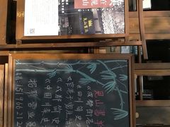 -见山书院