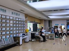 -广州仁爱天河医院体检中心