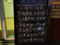 -沙湾姜撞奶甜品店(昌岗中路店)