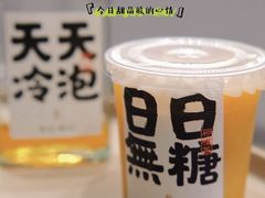 -颈渴