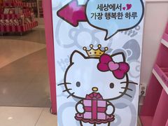 -凯蒂猫主题馆