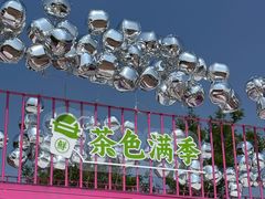 -红岛休闲渔村