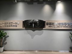 -李昌钰刑侦科学博物馆