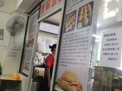-渔记茶餐厅(渔村店)