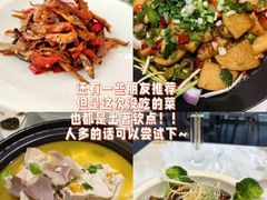 -宝荣鱼馆·临湖之宴(千岛湖店)