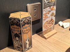 -太二酸菜鱼(兴业太古汇店)