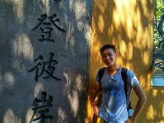 -普陀山风景名胜区-法雨禅寺