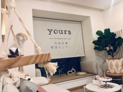 -Yours悦姿·美肌美甲