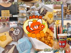 -吾悦广场(天津和平店)