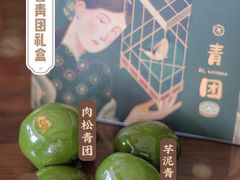 -你好独角兽·蛋糕甜品
