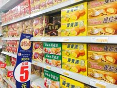 -华润万家(朱雀大街店)