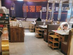 -李想大虾(吾悦广场店)