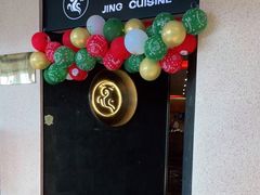 -京料理·日料自助·铁板燒(复悦城店)