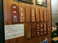 -秦云老太婆摊摊面(全国总店)