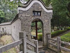 -中华贤母园-陶渊明纪念馆