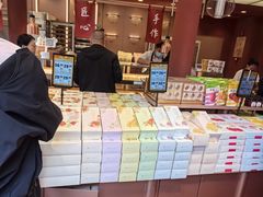 -嘉华鲜花饼·现烤(昆明老街店)