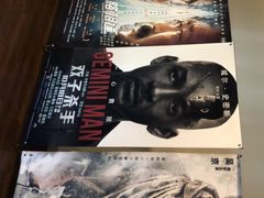 -和美电影艺术中心(万国城店)