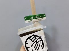 -陈学正酸梅汤(大学习巷店)