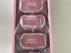 -好利来(马栏广场店)