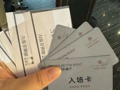 -朗丽兹餐厅