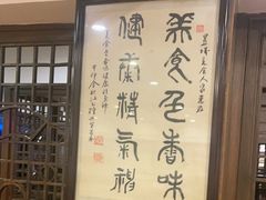 -一楼食业·美食人家