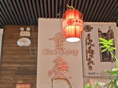 -山城棒棒军手作火锅·天花板手撕水牛鲜毛肚(北京店)