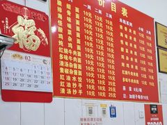 -二号桥脆绍面(星辉中路店)