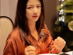 -潮隐·东园现代潮菜
