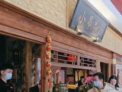 -小吊梨汤·北京菜·烤鸭(鸟巢店)