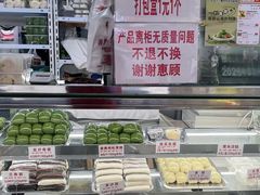-许阿姨糕团店(南京总店)