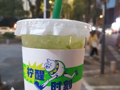 -小柠快跑·手打柠檬茶(万松园店)